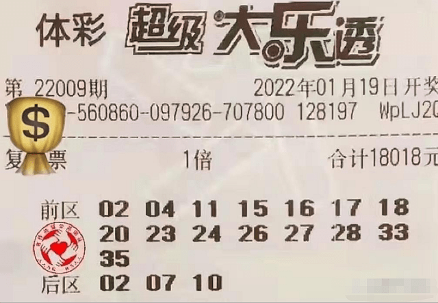 白小姐三肖三期必出一期开奖，白小姐三肖三期必出一期开奖，揭秘彩票神话与理性购彩之道