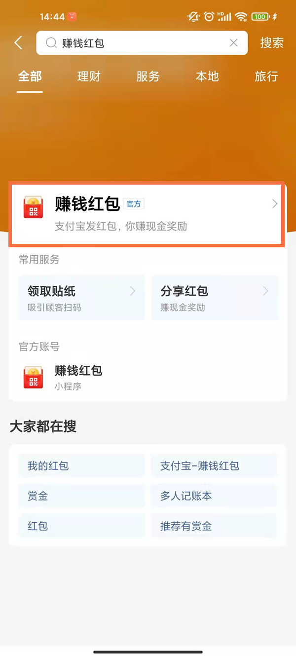 一码一肖100准正版资料，一码一肖，揭秘正版资料的精准世界