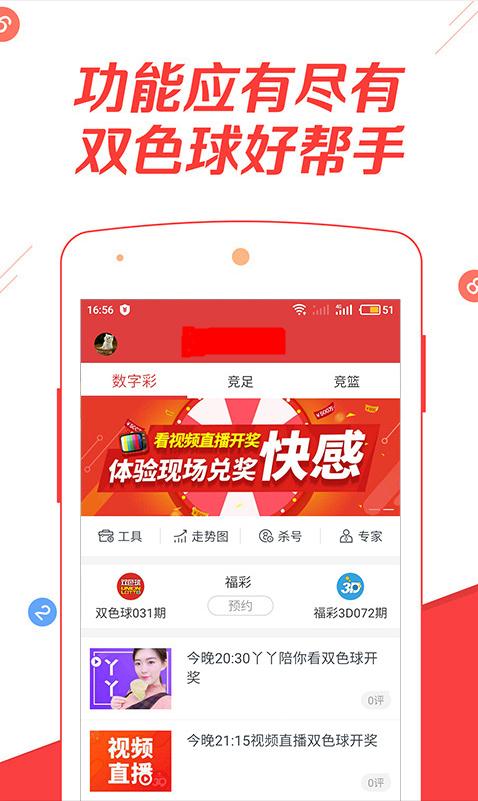 118开奖站一一澳门，澳门与118开奖站，探索彩票文化的魅力与机遇