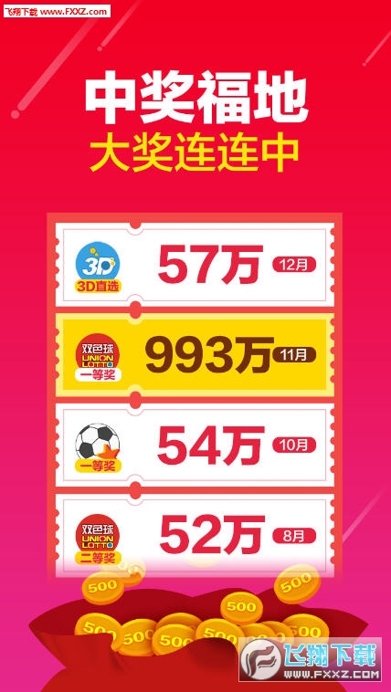 奥彩王中王，奥彩王中王，揭秘彩票背后的神秘力量