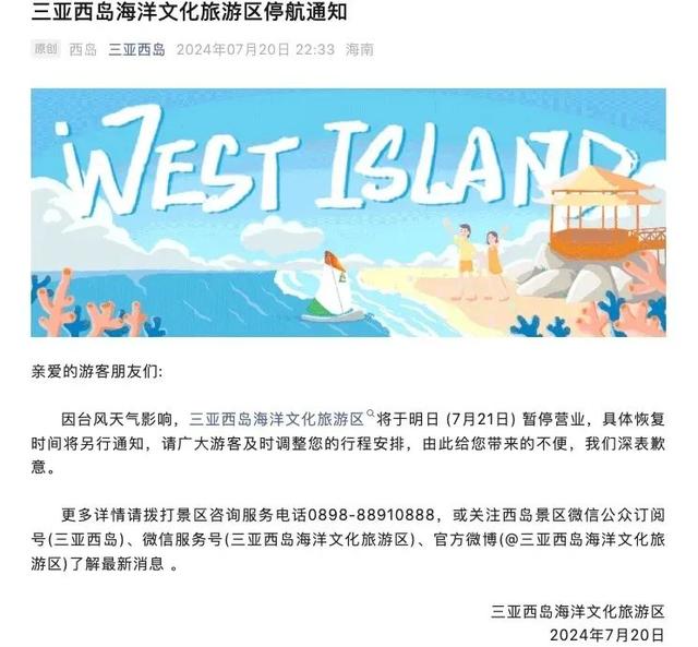 新澳2025今晚开奖结果，新澳2025今晚开奖结果揭晓，激情与期待的交汇点