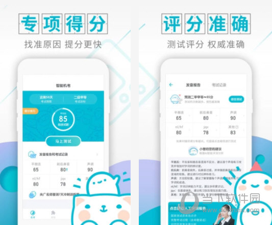 管家婆2025澳门正版资料，探索管家婆2025澳门正版资料，历史、文化及未来的交融