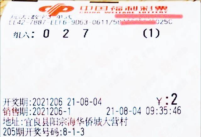 2023澳门六今晚开奖结果出来，澳门今晚彩票开奖结果揭晓，期待与惊喜交织的时刻