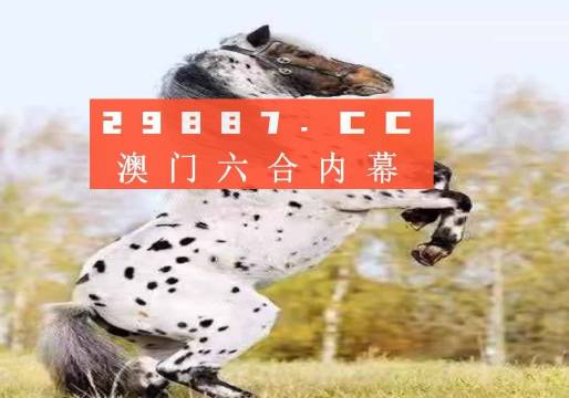 澳门四不像网凤凰，澳门四不像网凤凰，探索与解析