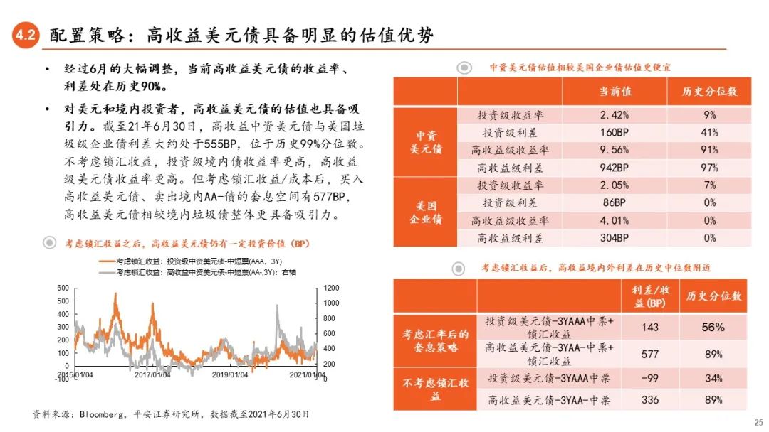 2025年澳门管家婆三肖100%，澳门未来展望，探索管家婆三肖的机遇与挑战（2025年展望）