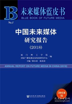 2025新奥精准正版资料,，探索未来，2025新奥精准正版资料的重要性与价值