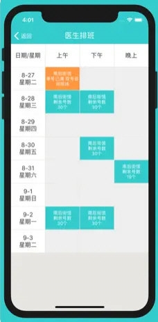 2025新澳彩免费资料，探索未来，揭秘2025新澳彩免费资料的世界
