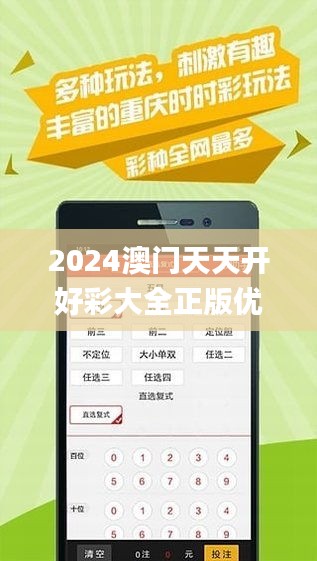 2025年天天彩正版资料，探索未来，揭秘2025年天天彩正版资料