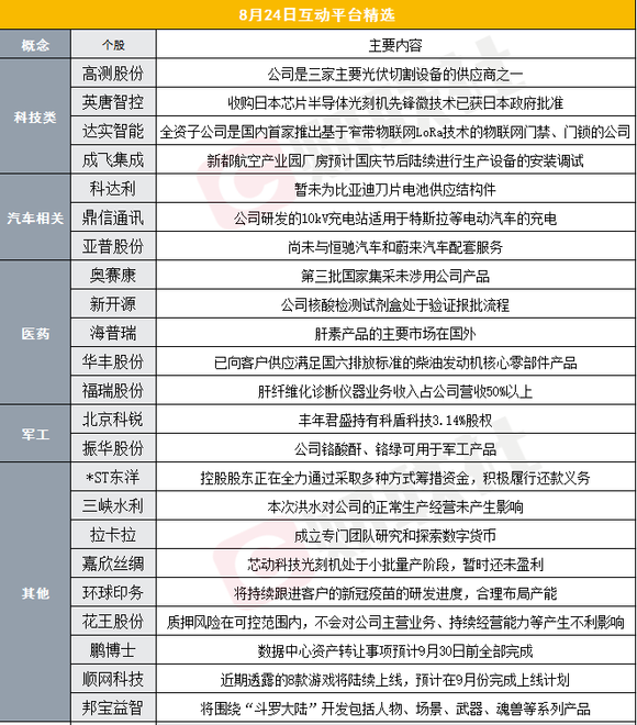 香港4777777开奖记录，香港4777777开奖记录，探索数字背后的故事