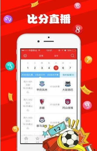 2023澳门天天彩今晚开奖号码，澳门天天彩，探索未来与开奖号码的魅力