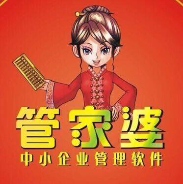 7777788888管家婆精准，揭秘7777788888管家婆精准秘籍，探寻成功的奥秘