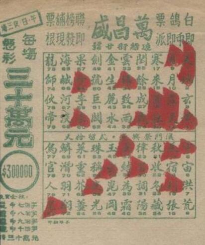 2025天天开彩资料大全免费，2025天天开彩资料大全免费，探索彩票世界的奥秘与机遇