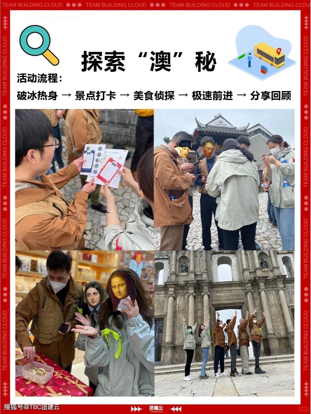 资讯 第37页