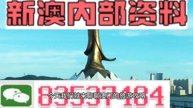 2020澳门精准资料大全—欢迎，澳门精准资料大全——探索2020年奥秘的钥匙