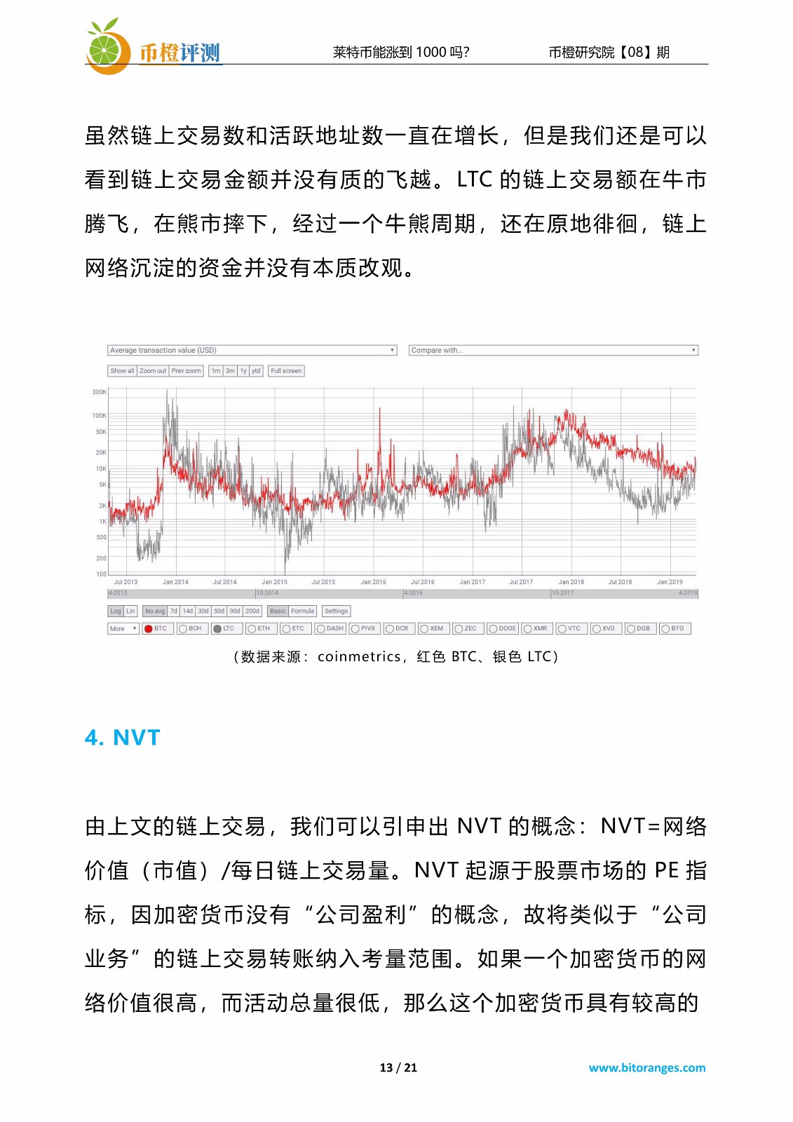 老奥2025开奖记录，老奥2025开奖记录，历史数据与未来展望