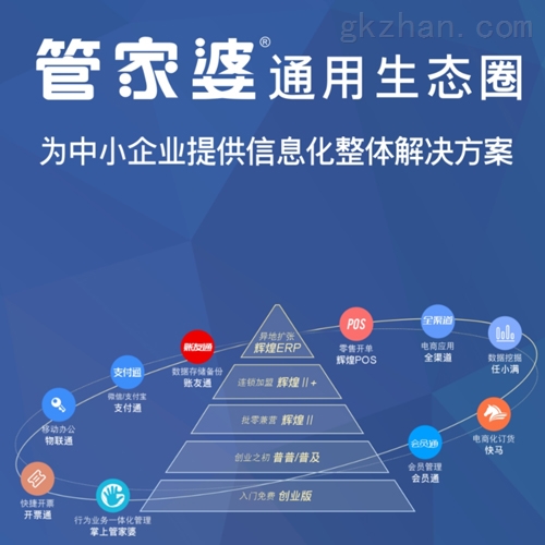 7777788888精准管家婆全准，精准管家婆，揭秘数字背后的秘密——以数字7777788888为例