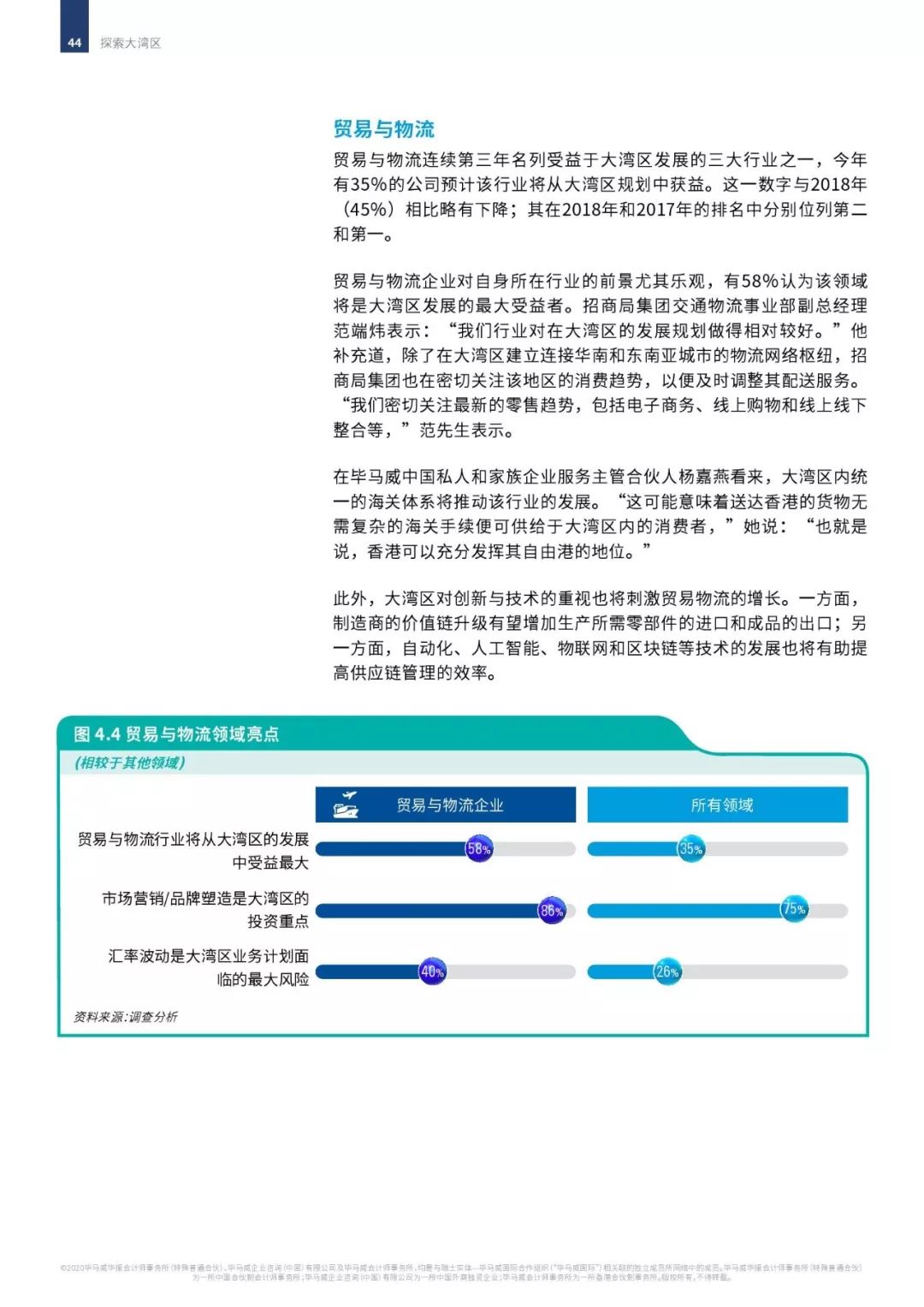 新澳门免费资料查.询，新澳门免费资料查询，探索与解析