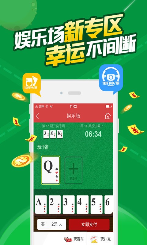 澳门王中王100%的资料一，澳门王中王100%的资料详解