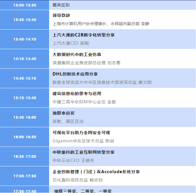2025最新奥马资料，探索未来，2025最新奥马资料概览