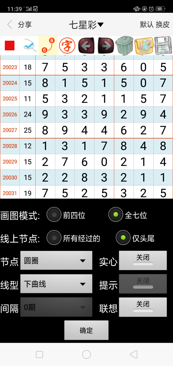 澳门天天彩精准免费资料2022，澳门天天彩精准免费资料，探索与解析（2022版）