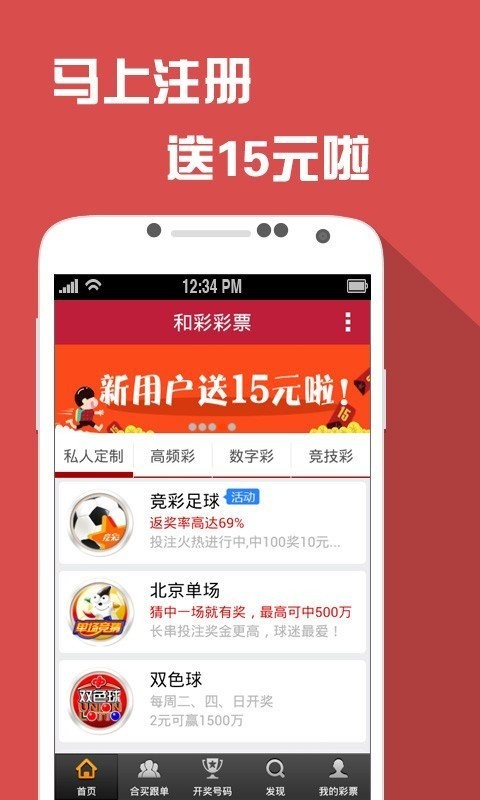 快评 第31页