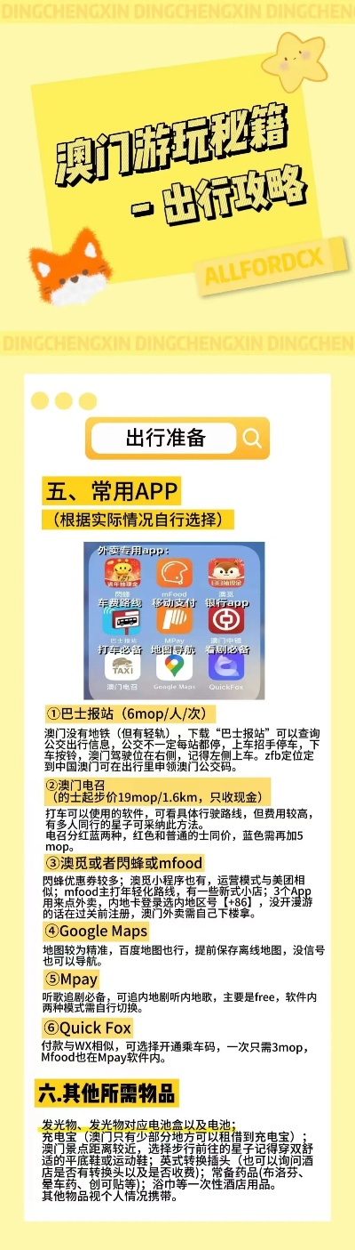 香港最快最精准免费资料，香港最快最精准免费资料，探索信息的海洋