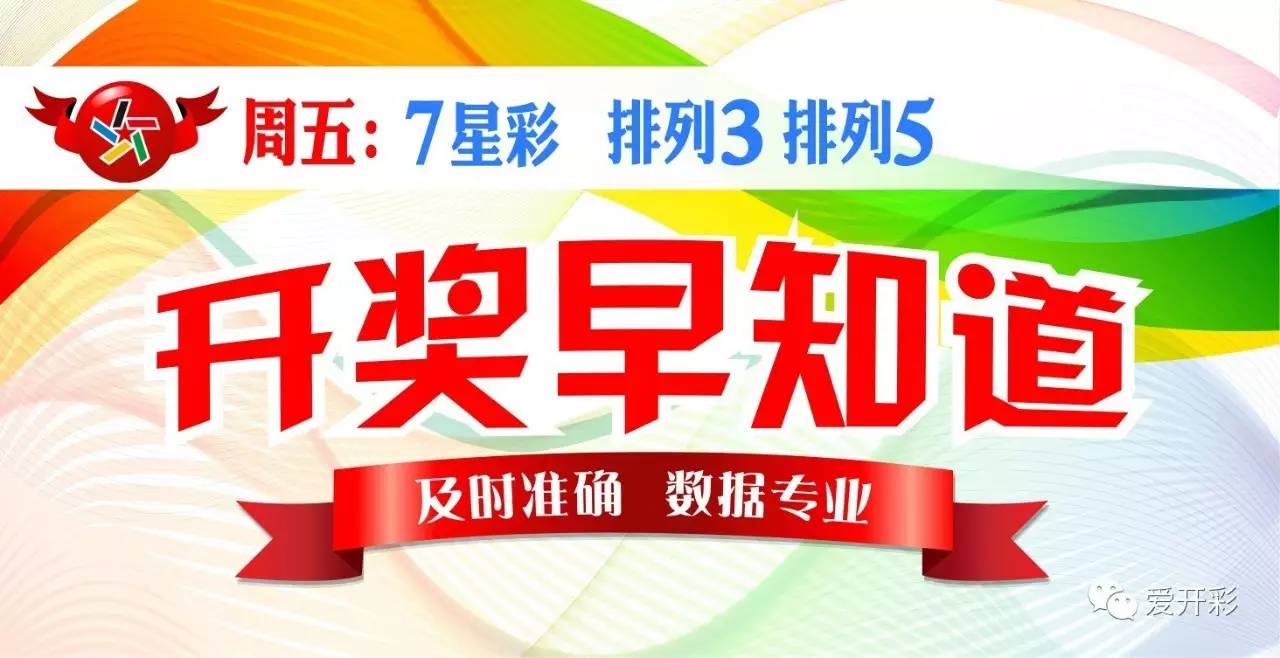 新澳今晚六给彩开奖结果，新澳今晚六给彩开奖结果——揭秘彩票背后的故事