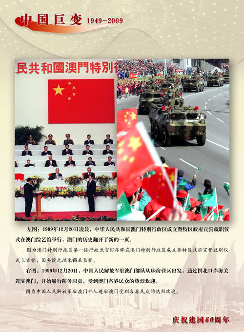 2025新澳门资料大全查询，澳门作为中国的特别行政区，拥有丰富的历史文化和现代化的城市风貌。随着科技的不断发展，人们对于澳门资料查询的需求也日益增长。本文将介绍关于澳门在不久的将来，即至2025年的新澳门资料大全查询的相关信息。通过本文，您将能够全面了解新澳门在旅游、文化、经济和社会等方面的最新动态与资讯。
