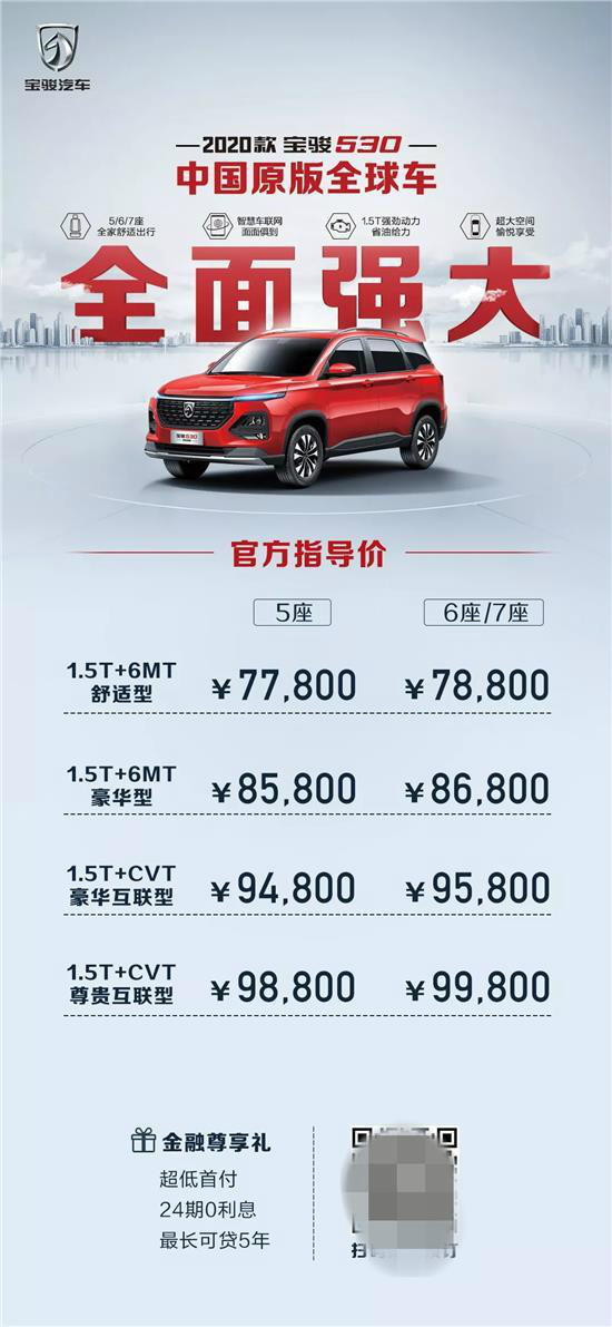 2025新澳门正版免费资料车，探索澳门正版资料车，未来的趋势与机遇（2025展望）