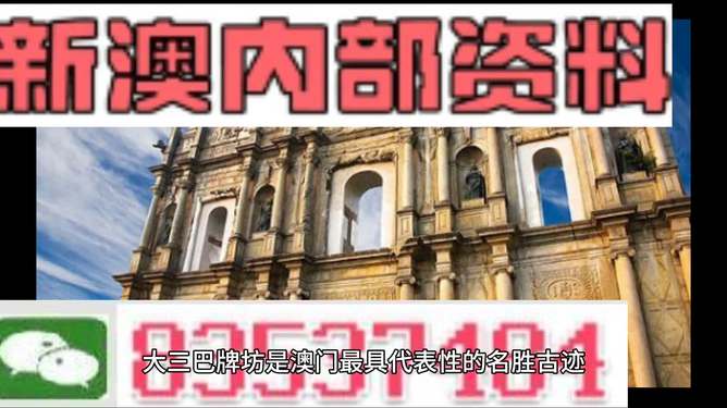 澳门正版资料免费大全新闻最新大神，澳门正版资料免费大全新闻最新大神，探索与揭秘