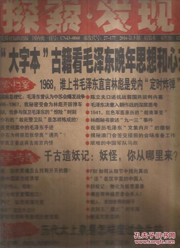 正版资料全年资料大全，正版资料全年资料大全，探索知识的宝库