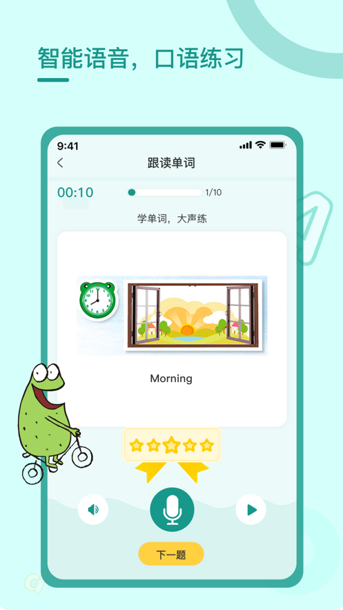 黄大仙救世报最新版本下载，黄大仙救世报最新版本下载，信仰与科技的融合