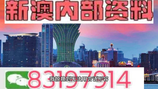 澳门最准的免费资料有吗，澳门最准的免费资料探索