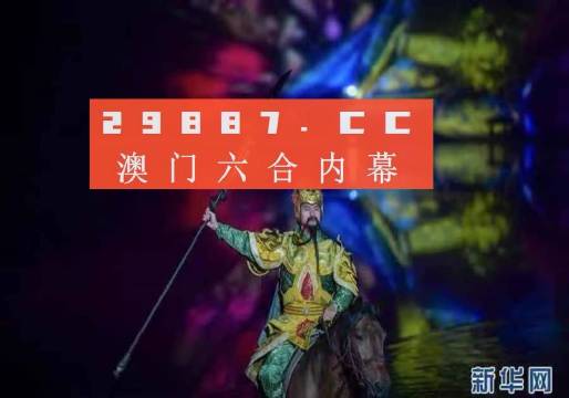 澳门最准一肖一码一码匠子生活，澳门最准一肖一码一码匠子生活，探寻精准预测与生活的交融
