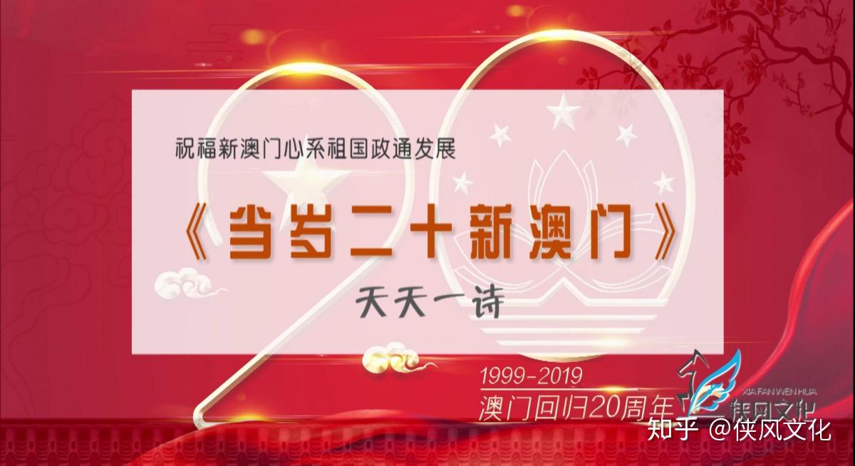 2025新澳门王中王正版，探索澳门新纪元，2025新澳门王中王正版的独特魅力