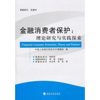 新闻 第32页