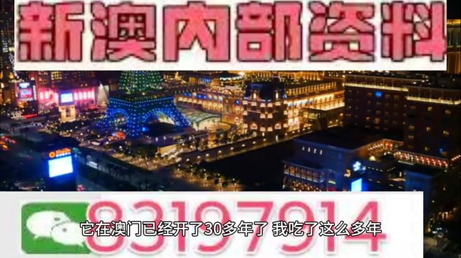 新澳门今晚开特马开，新澳门今晚开特马，探索与期待