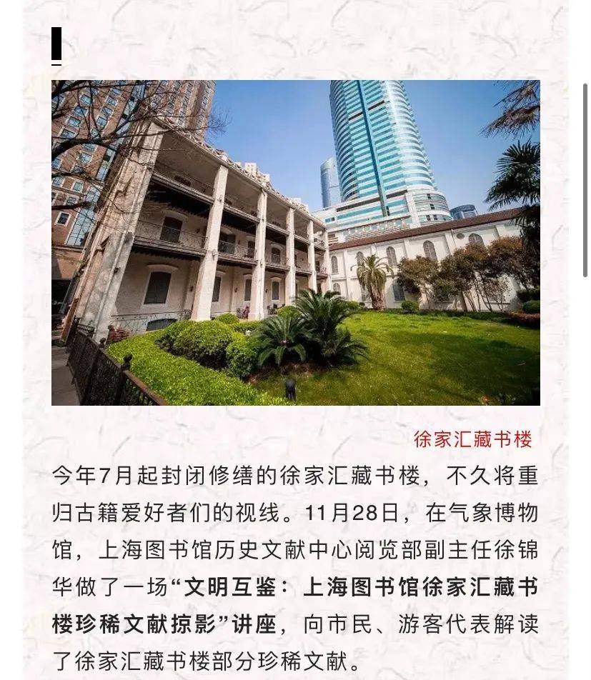 新奥门免费资料最新版，新澳门免费资料最新版，探索与解析