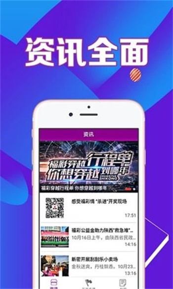 红姐心水高手论坛资料查询，红姐心水高手论坛资料查询，探索与启示