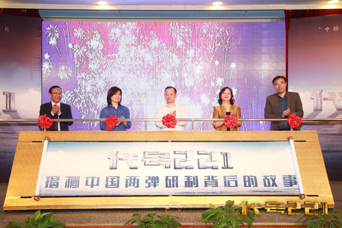 管家婆一肖-一码-一中，管家婆一肖一码一中——揭秘背后的故事与智慧