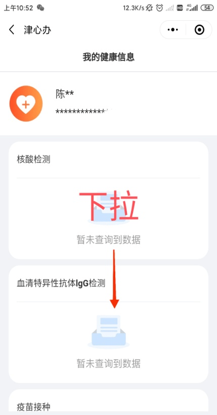 新奥门正版免费资料怎么查，新澳门正版免费资料的查找方法与解析