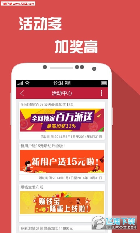 新闻 第28页