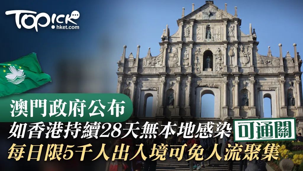 2025澳门天天六开彩免费图，澳门天天六开彩免费图，探索彩票文化背后的魅力与机遇