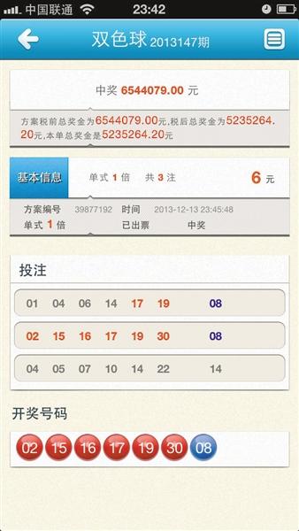 2025澳门开奖历史记录结果查询，澳门彩票开奖历史记录结果查询——探索2025年前的数据之旅