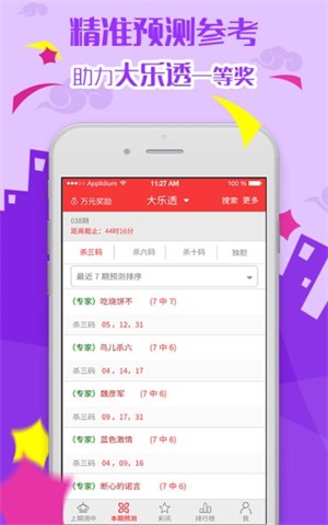 新奥天天彩免费资料大全，新奥天天彩免费资料大全——探索与启示