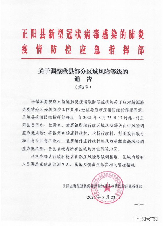 澳门马会传真-澳门，澳门马会传真，文化与运动的融合之地