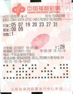新澳门今晚开特马开奖，新澳门今晚开特马开奖，探索彩票背后的文化与社会影响