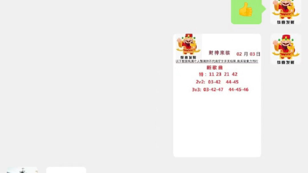 澳门六开彩天天开奖结果生肖卡，澳门六开彩天天开奖结果与生肖卡的魅力