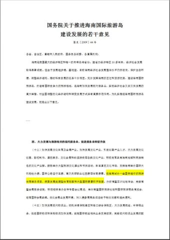 2025澳门今晚开特马结果，澳门今晚开特马结果，探索彩票背后的文化与社会影响