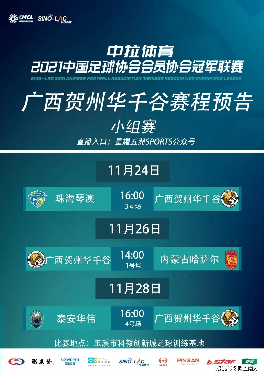 新澳六最准精彩资料，新澳六最准精彩资料解析